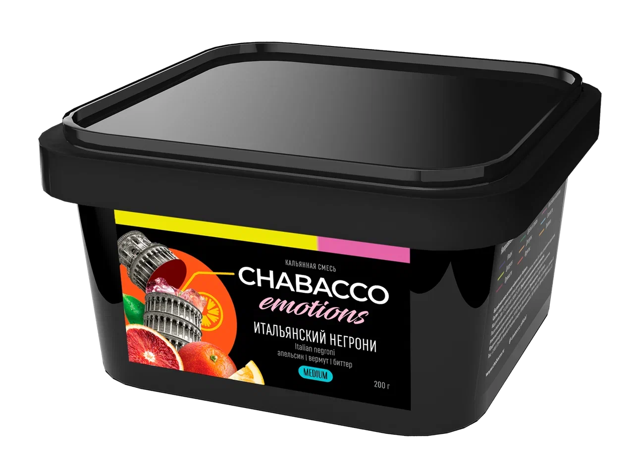 Chabacco Emotions Italian Negroni - Smoxygen