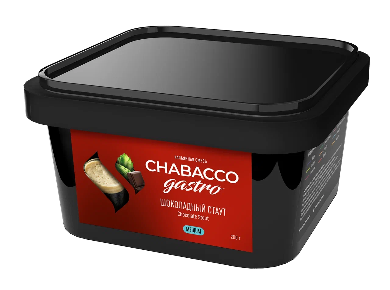 Chabacco LE Gastro Chocolate Stout - Smoxygen