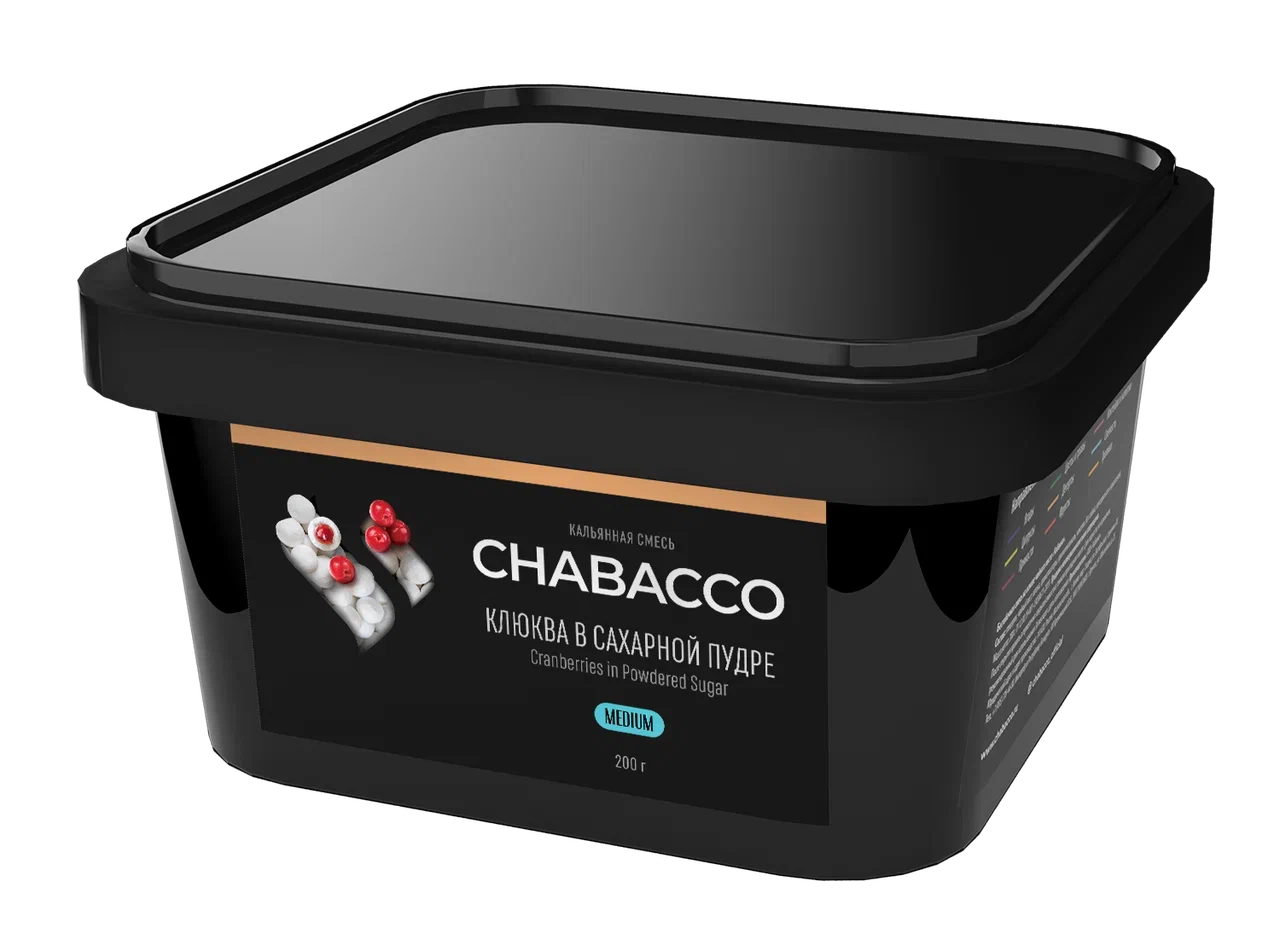 Chabacco Cranberries in Sugar Powder - Smoxygen
