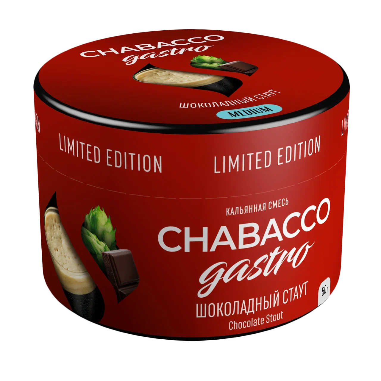 Chabacco LE Gastro Chocolate Stout - Smoxygen
