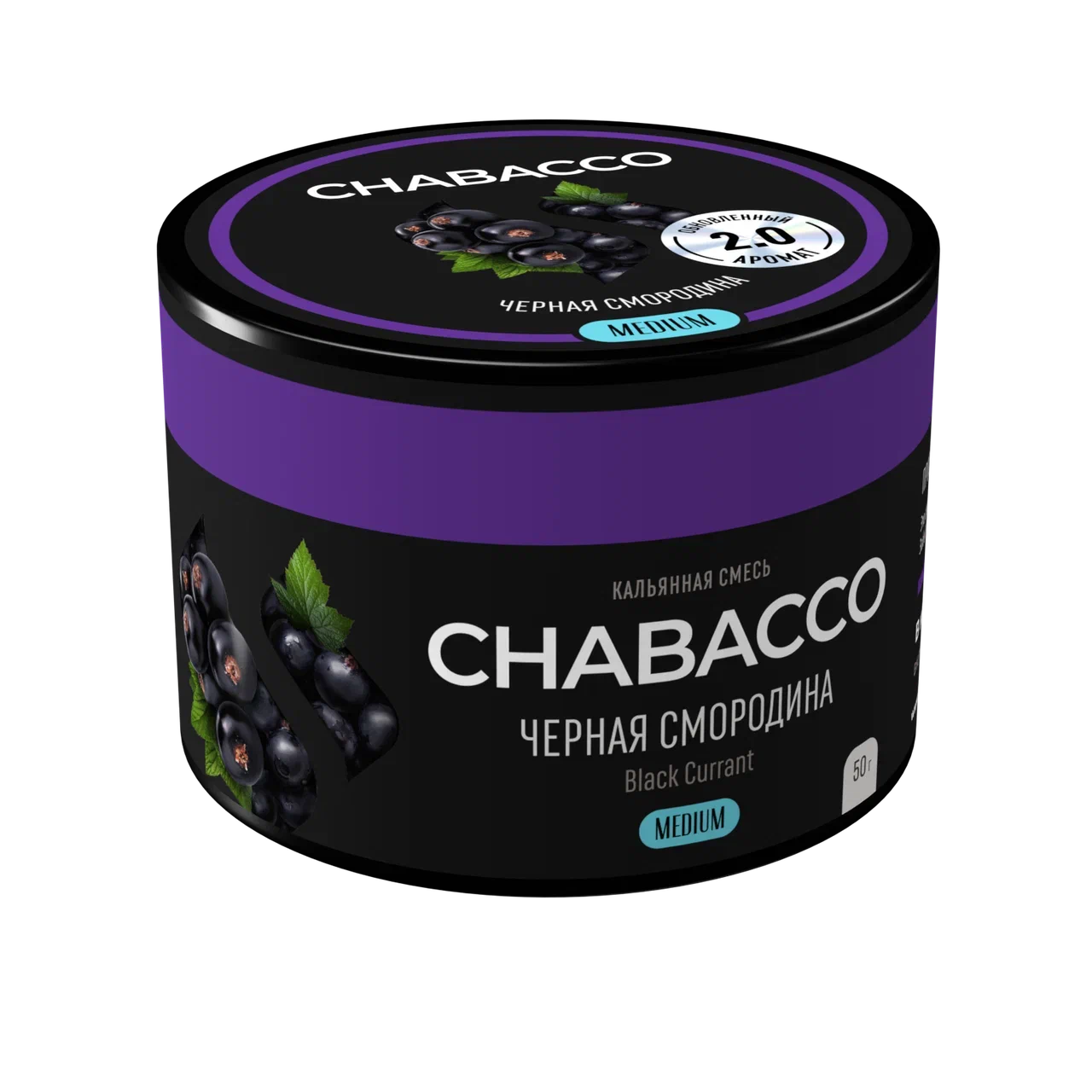 Chabacco Black Currant - Smoxygen