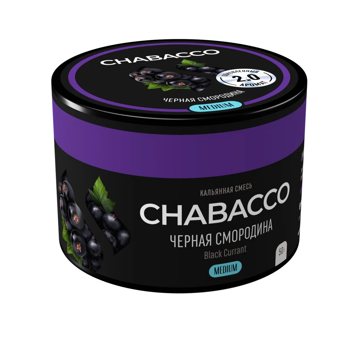Chabacco Black Currant - Smoxygen