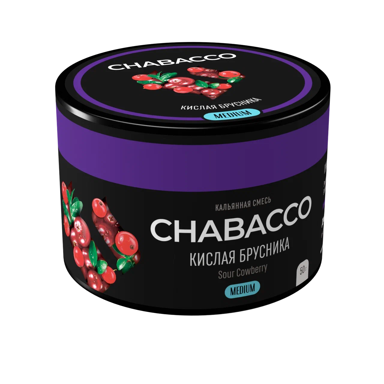 Chabacco Sour Cowberry - Smoxygen
