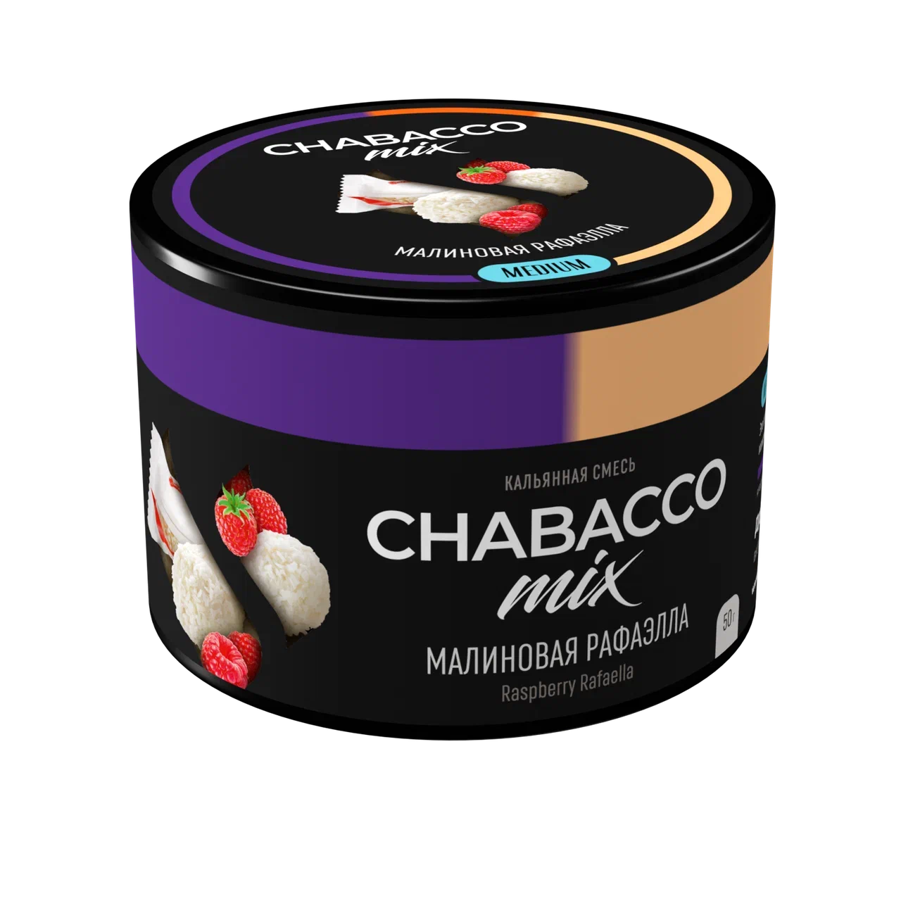 Chabacco Mix Raspberry Rafaela - Smoxygen