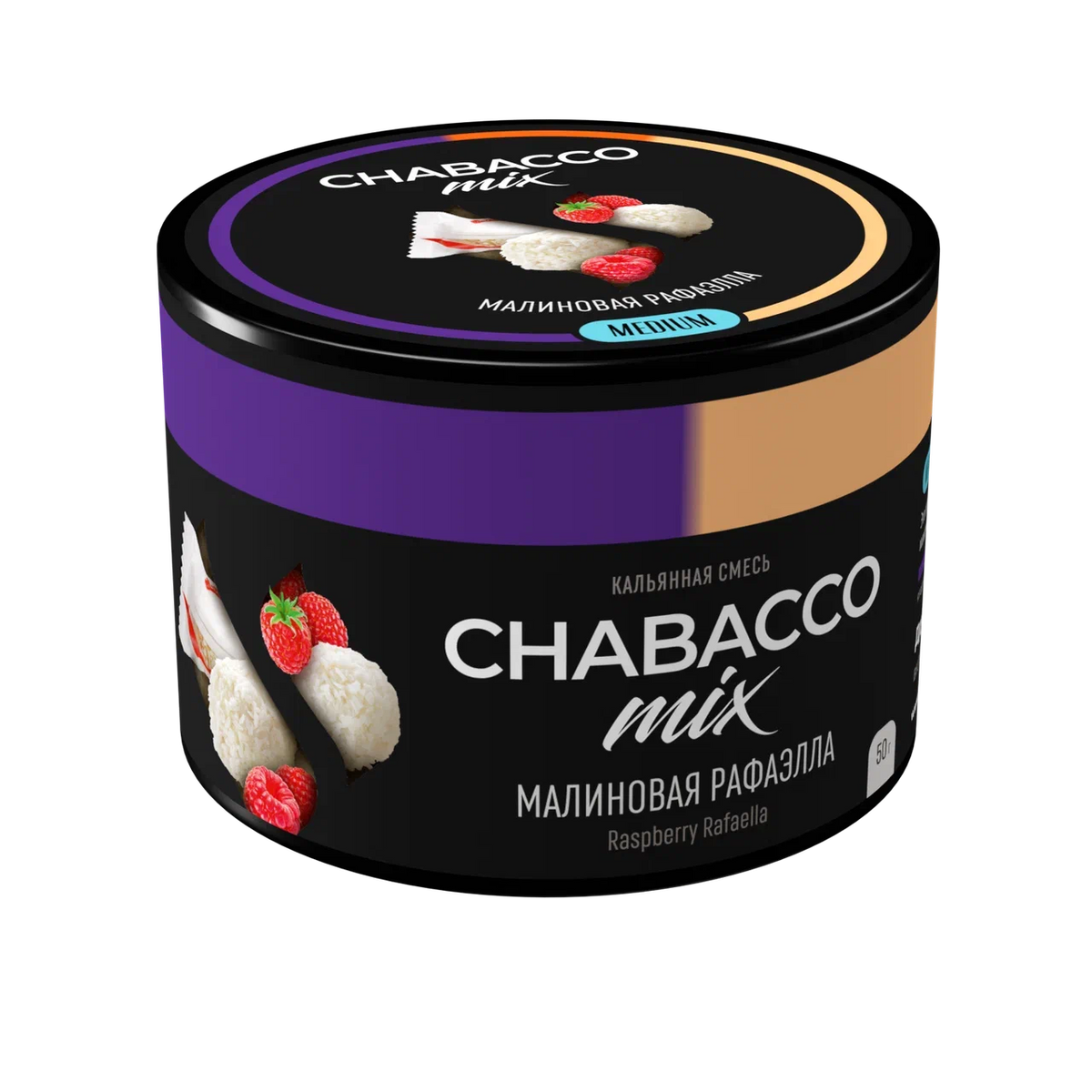 Chabacco Mix Raspberry Rafaela - Smoxygen