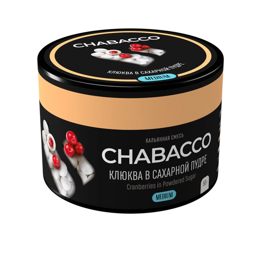 Chabacco Cranberries in Sugar Powder - Smoxygen