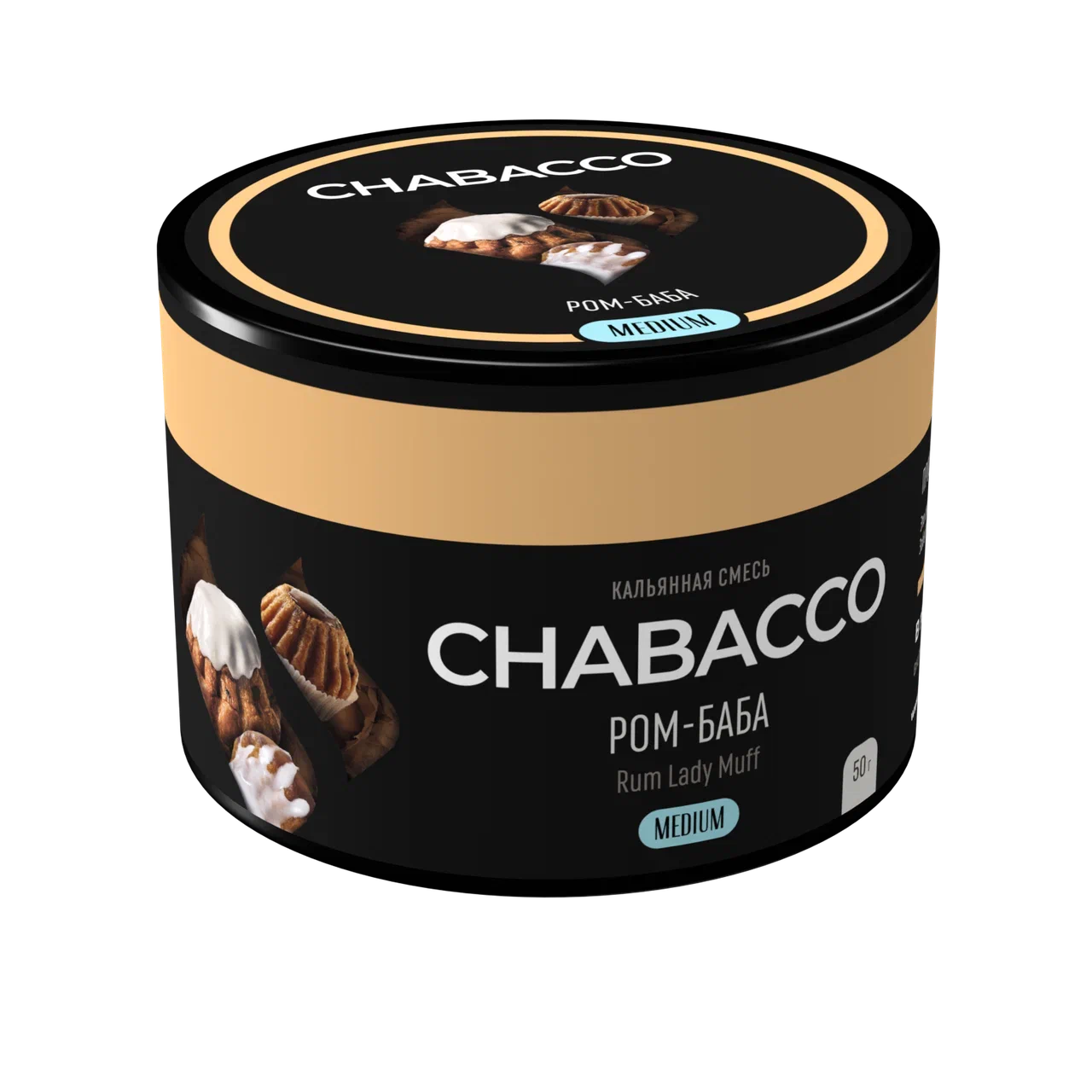 Chabacco Rum Lady Muffin - Smoxygen