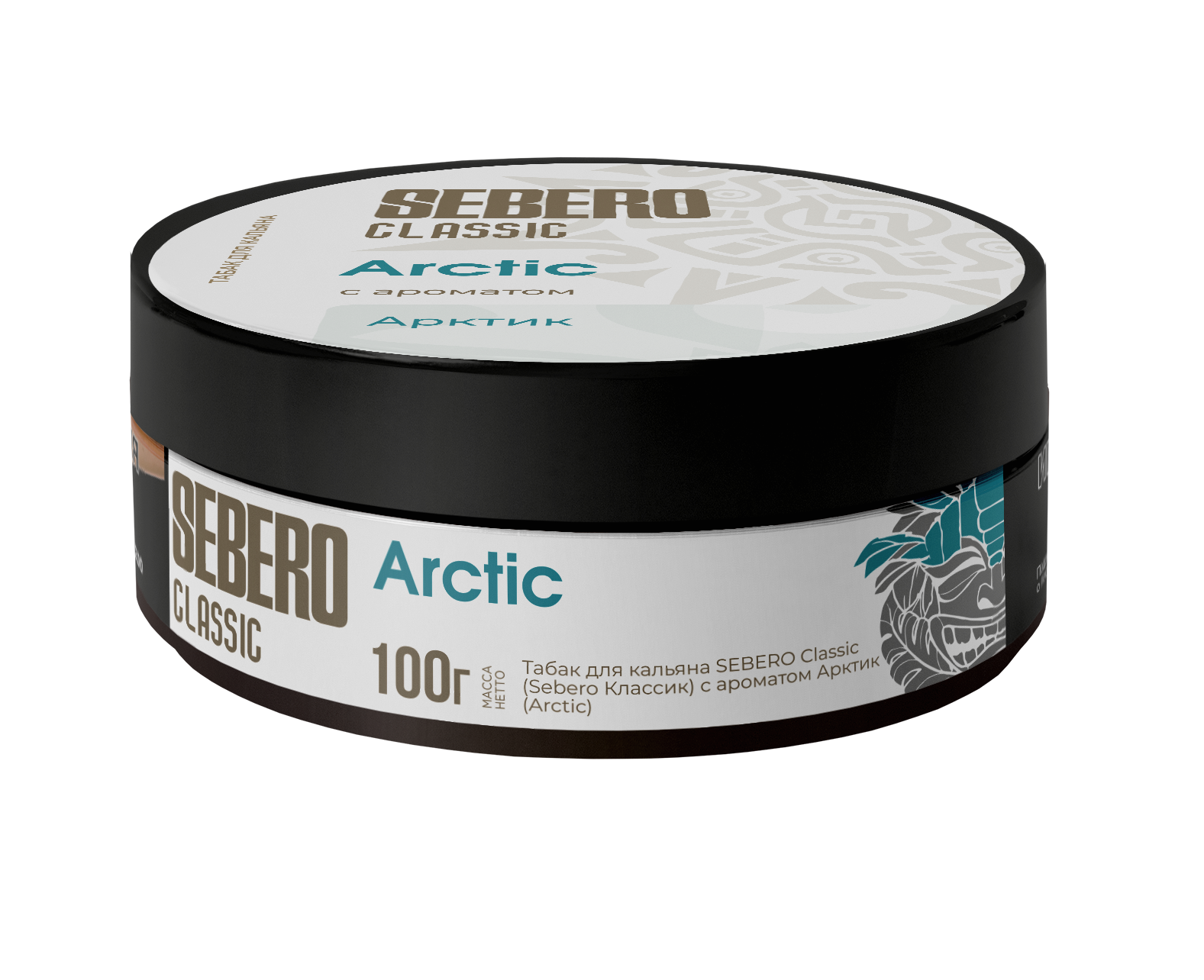 Sebero Classic Arctic - Smoxygen