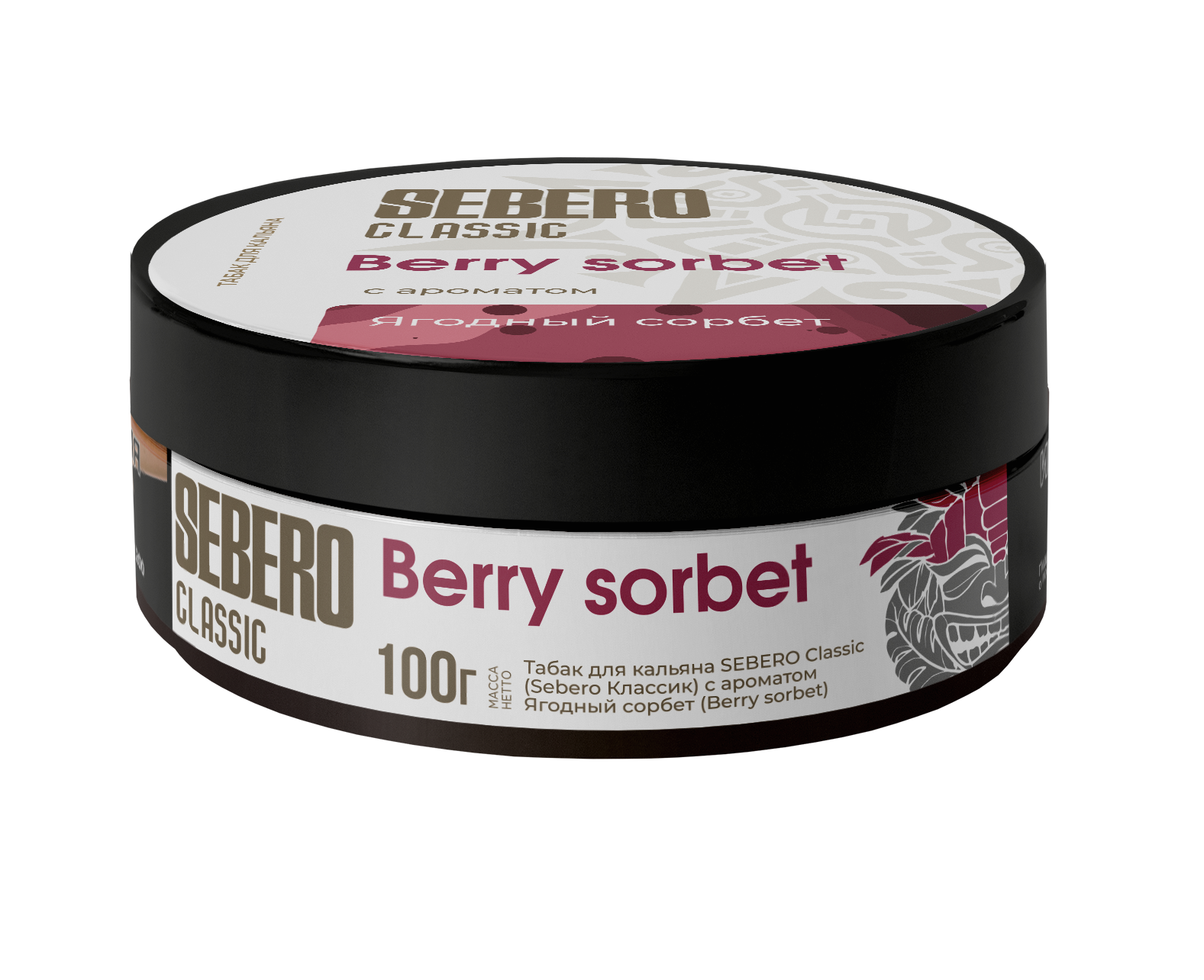 Sebero Classic Berry Sorbet Hookah Tobacco - Smoxygen