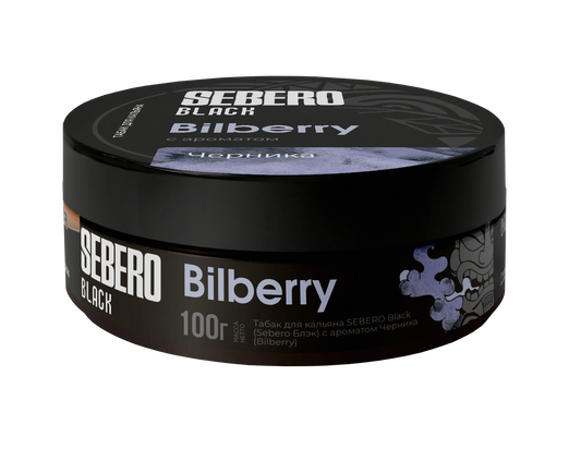 Sebero Black Bilberry - Smoxygen