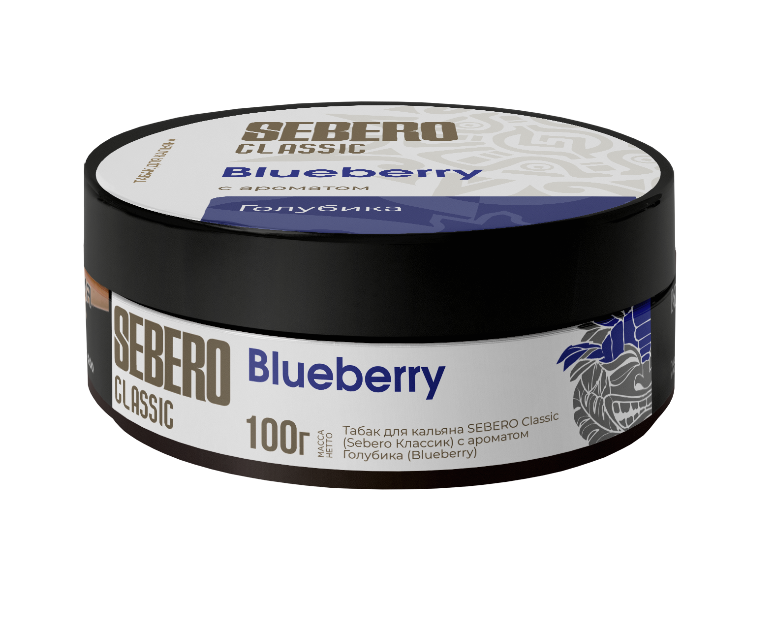 Sebero Classic Blueberry - Smoxygen
