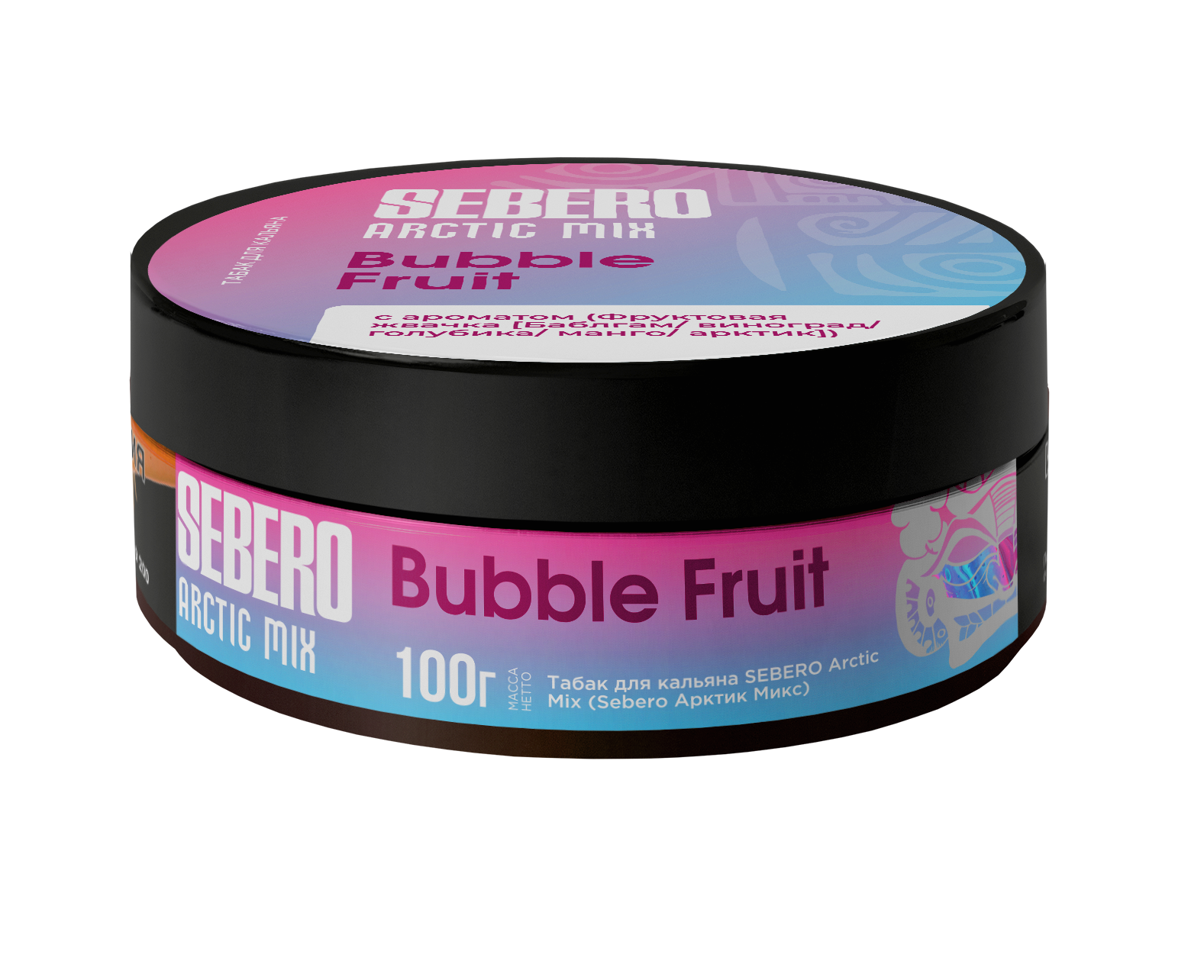 Sebero Arctic Mix Bubble Fruit - Smoxygen