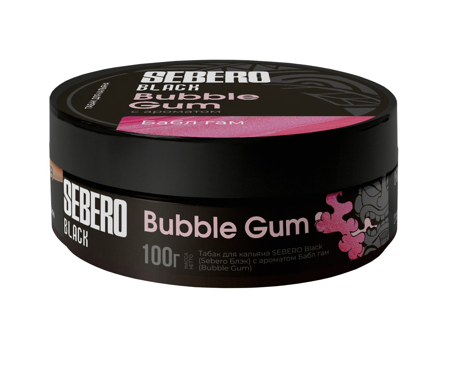 Sebero Black Bubble Gum - Smoxygen