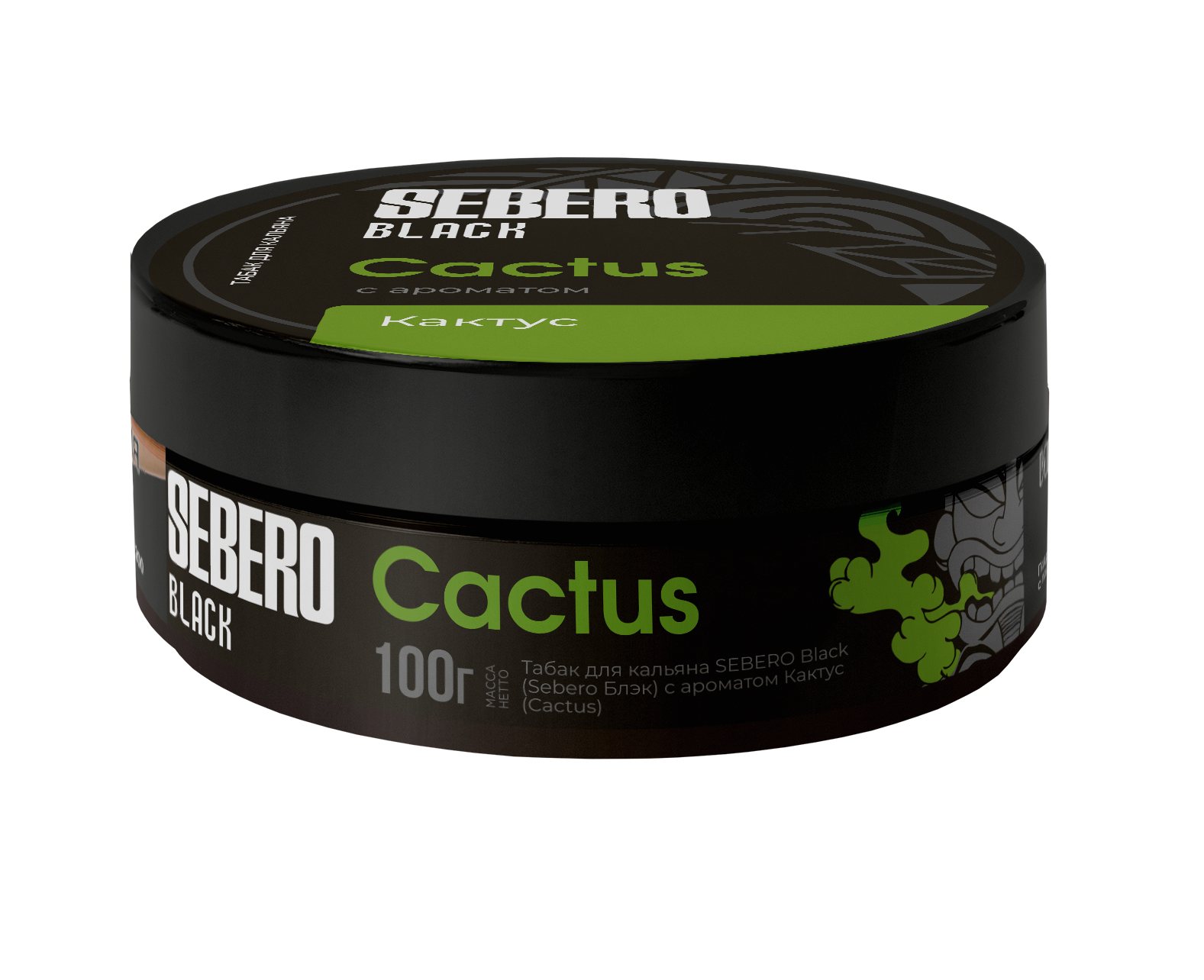 Sebero Black Cactus - Smoxygen