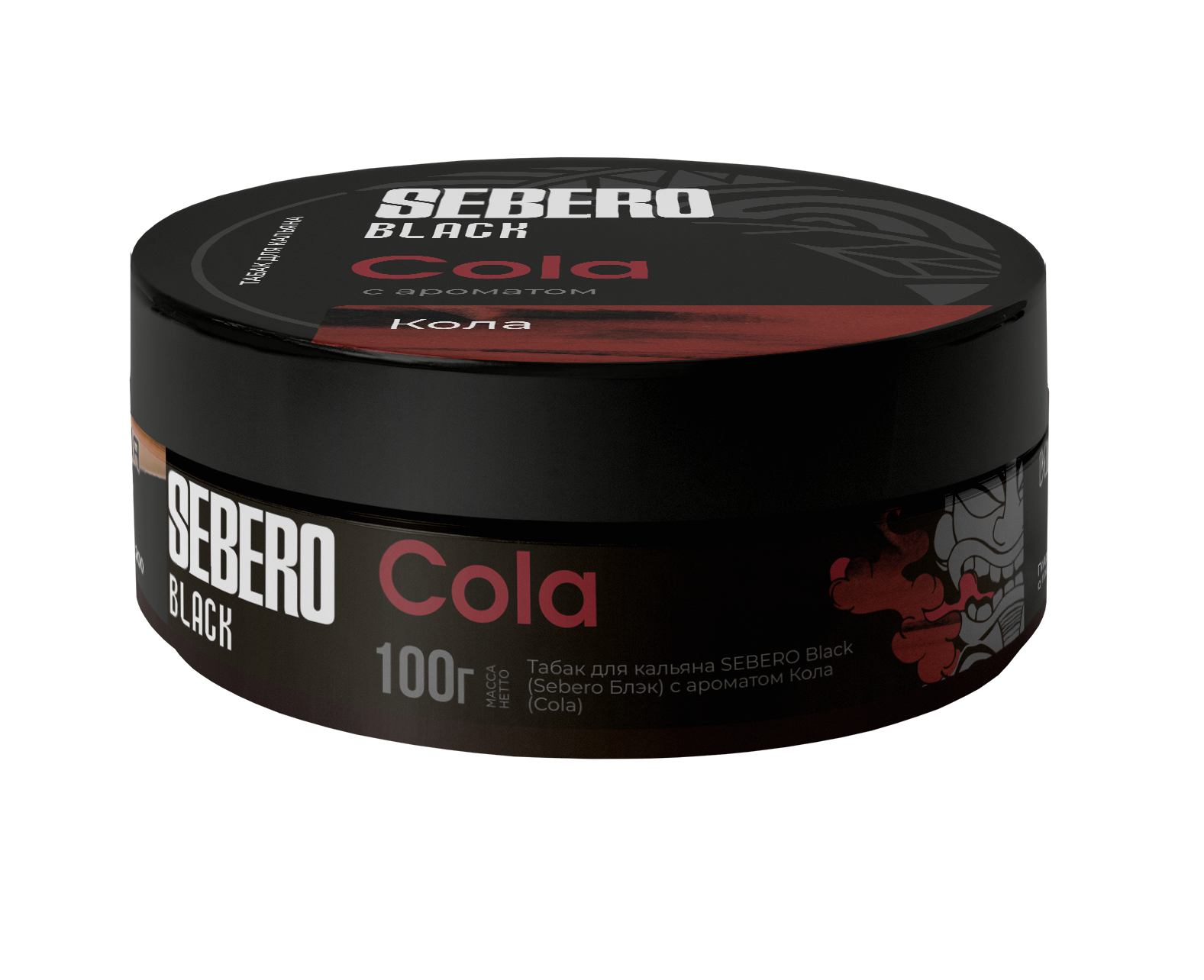 Sebero Black Cola - Smoxygen