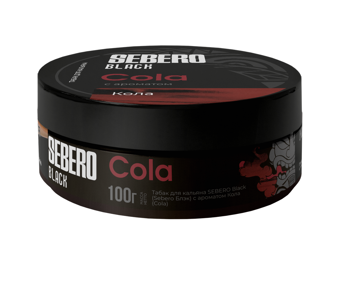 Sebero Black Cola - Smoxygen