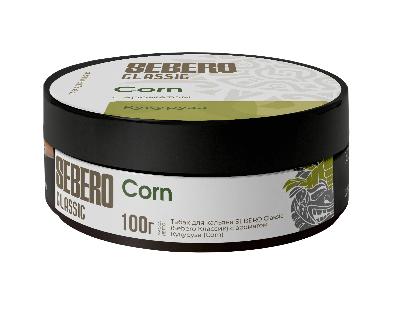 Sebero Classic Corn - Smoxygen