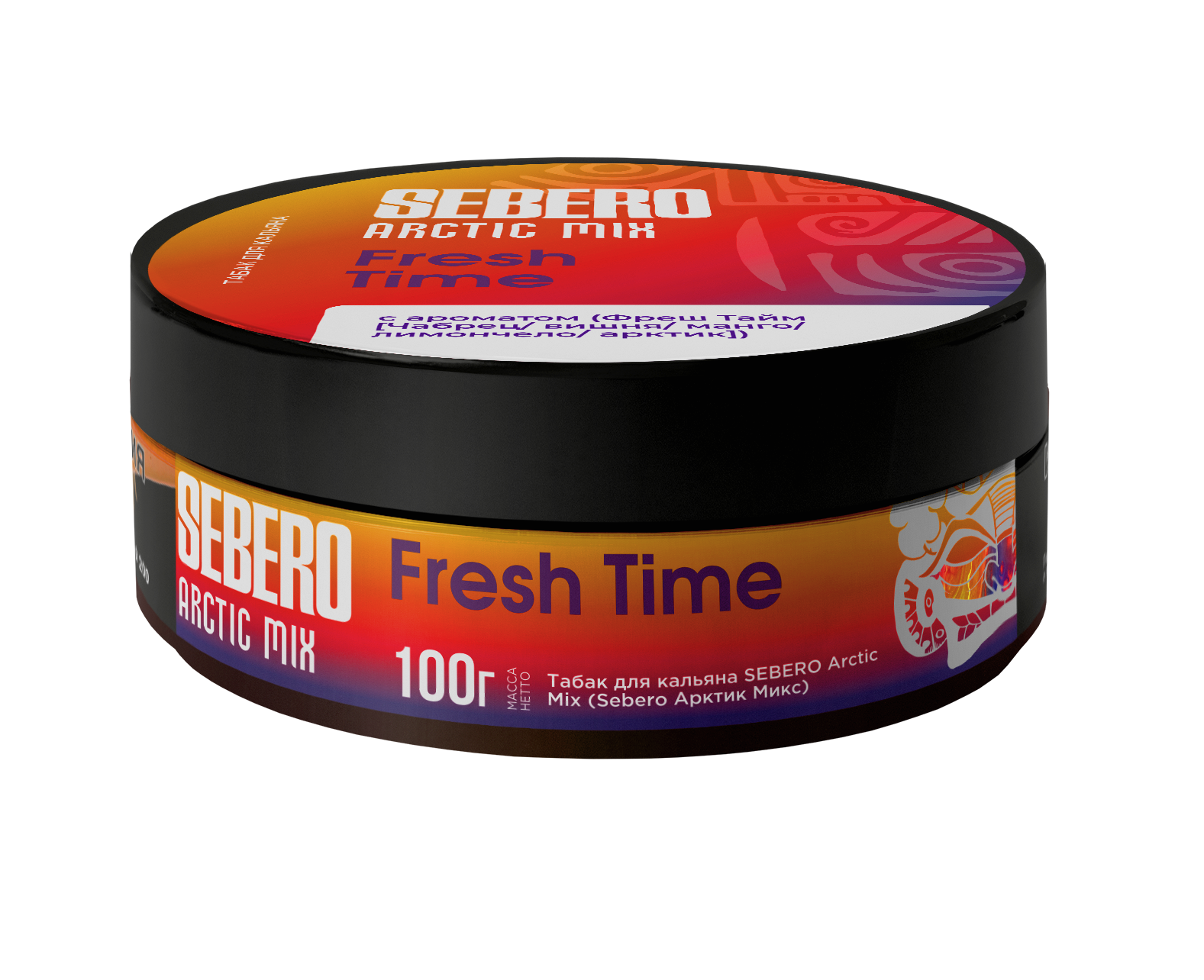 Sebero Arctic Mix Fresh Time - Smoxygen