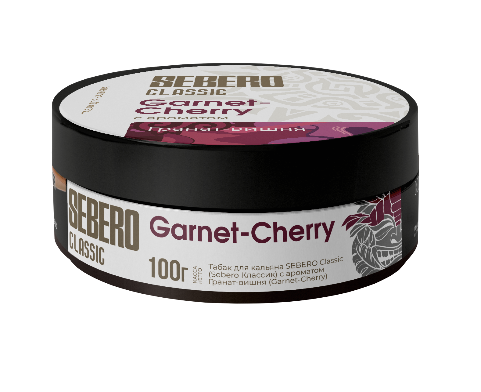 Sebero Classic Garnet Cherry - Smoxygen