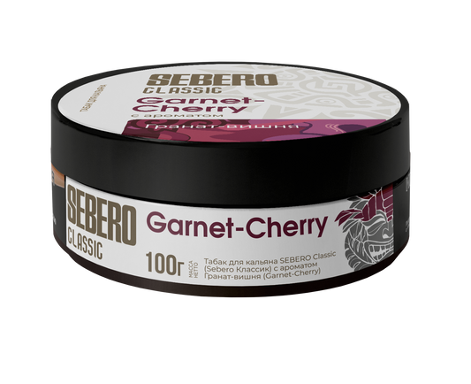 Sebero Classic Garnet Cherry - Smoxygen