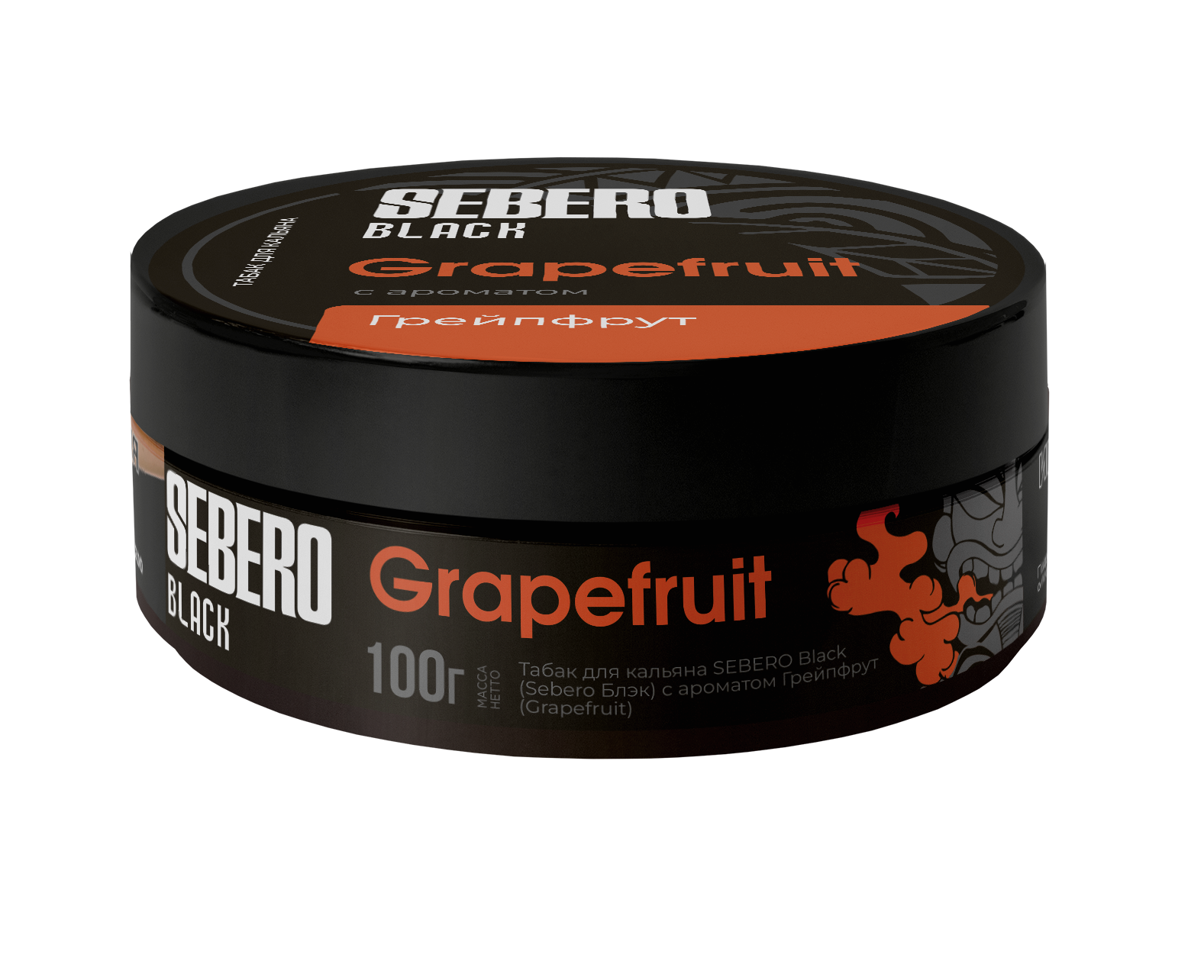 Sebero Black Grapefruit - Smoxygen