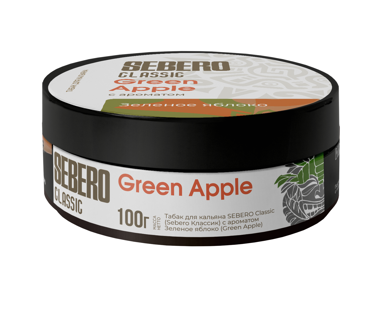Sebero Classic Green Apple - Smoxygen