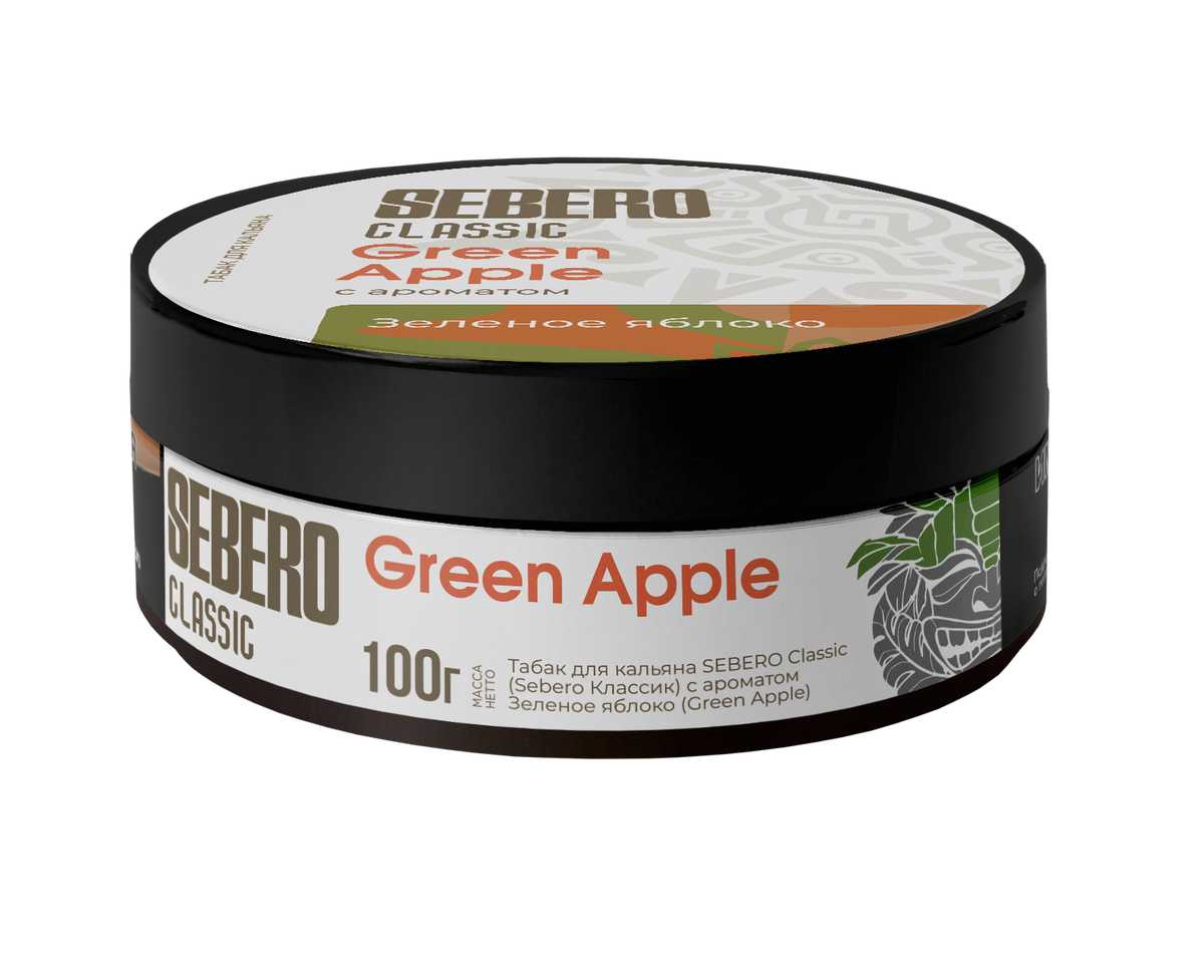 Sebero Classic Green Apple - Smoxygen