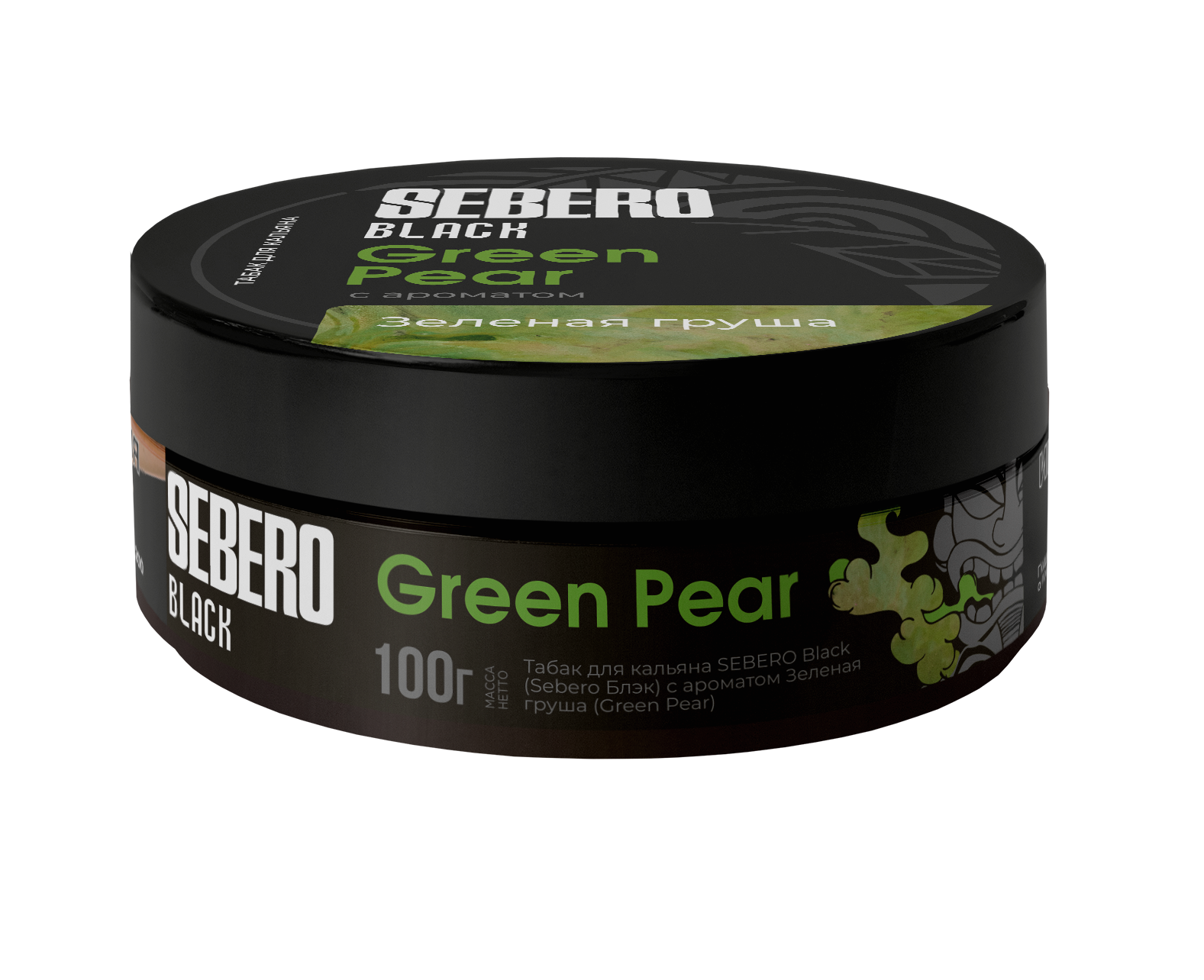 Sebero Black Green Pear - Smoxygen
