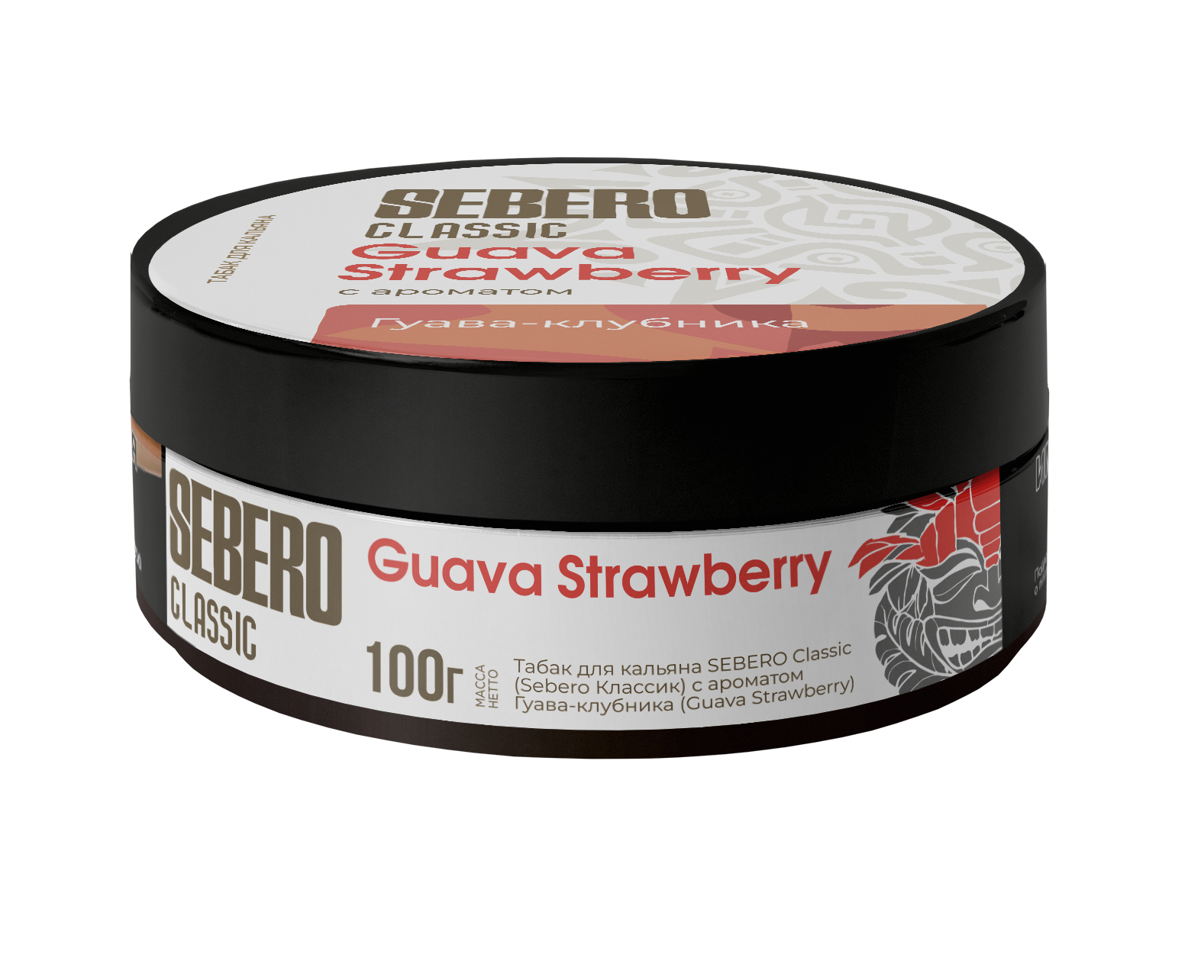 Sebero Classic Guava Strawberry - Smoxygen