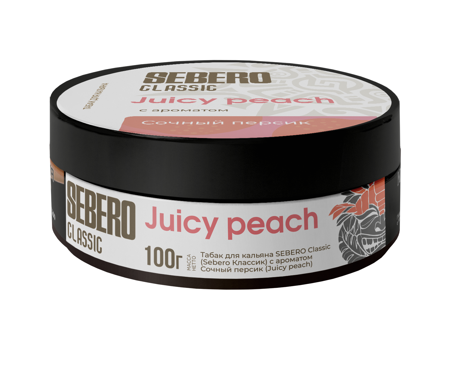 Sebero Classic Juicy Peach Hookah Tobacco - Smoxygen