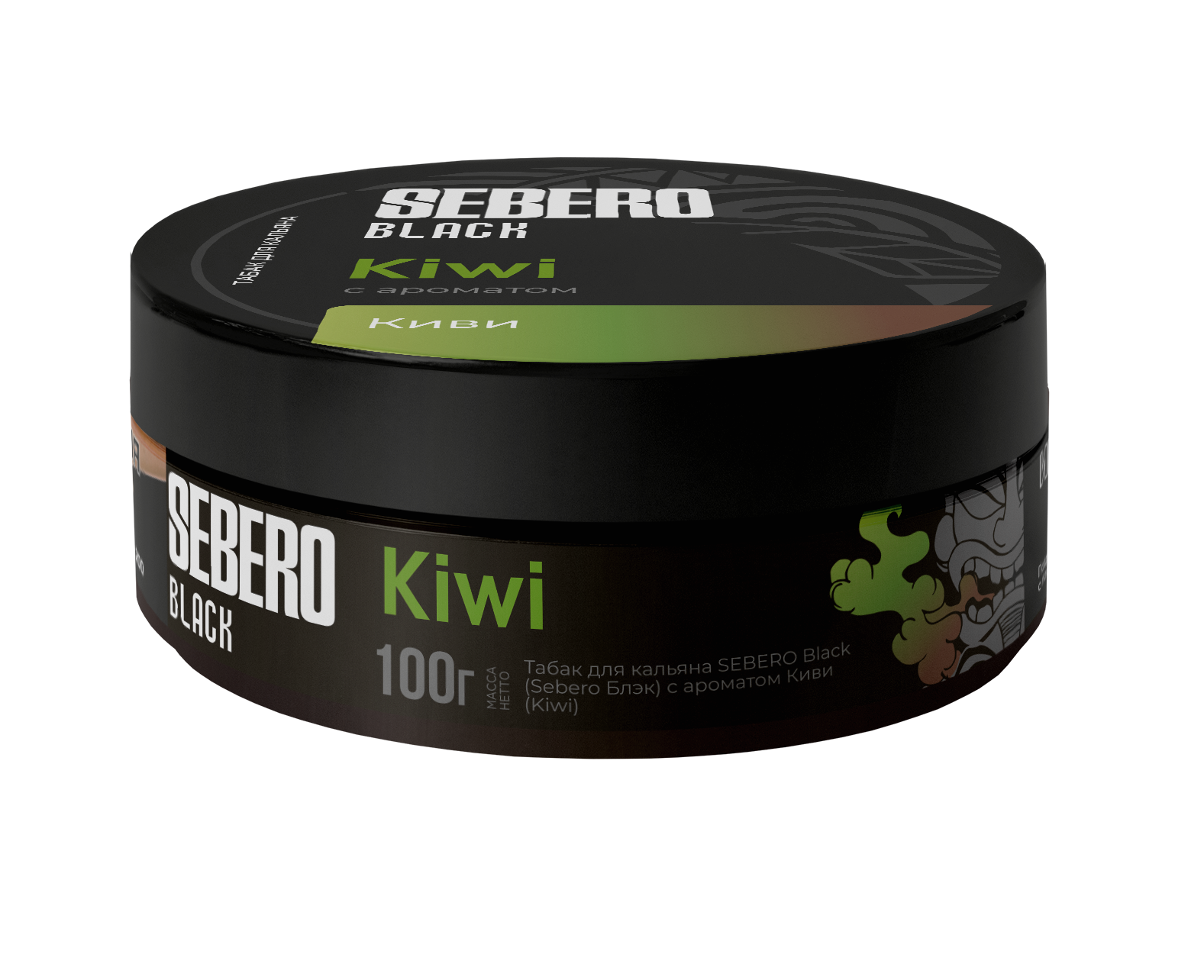 Sebero Black Kiwi - Smoxygen