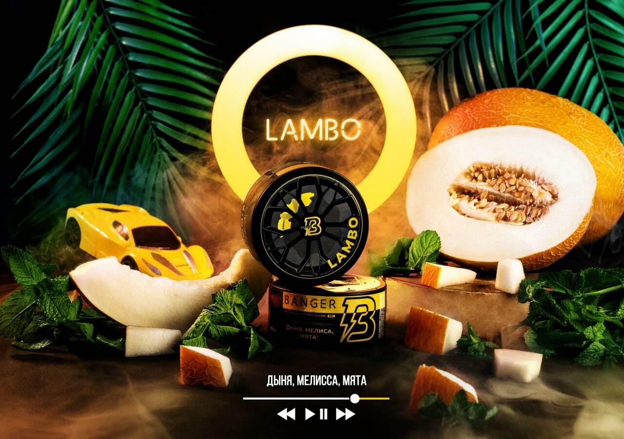 Banger Lambo 100G - Smoxygen