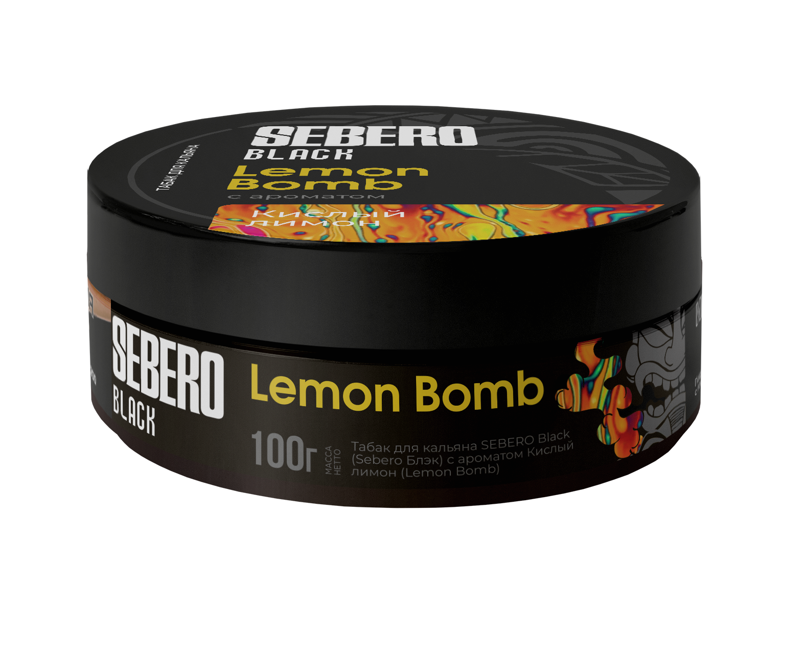 Sebero Black Lemon Bomb - Smoxygen