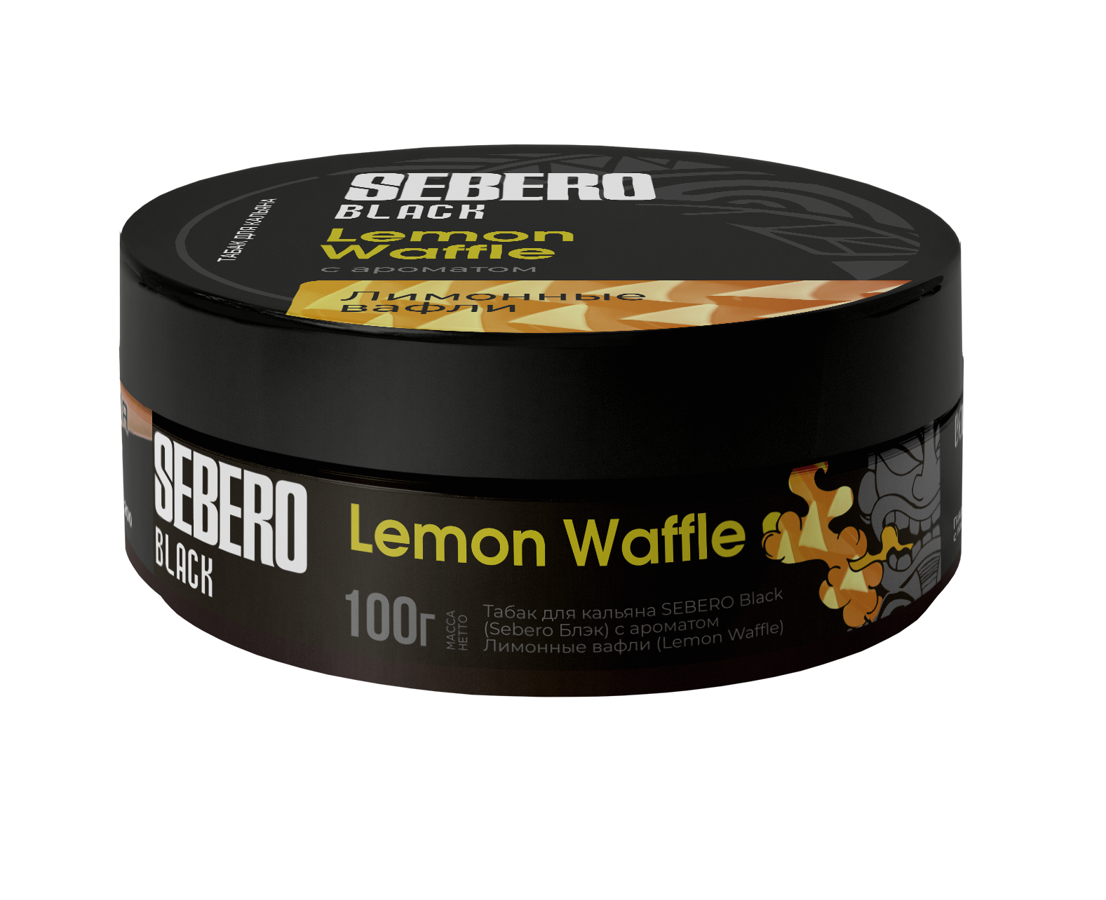 Sebero Black Lemon Waffle - Smoxygen
