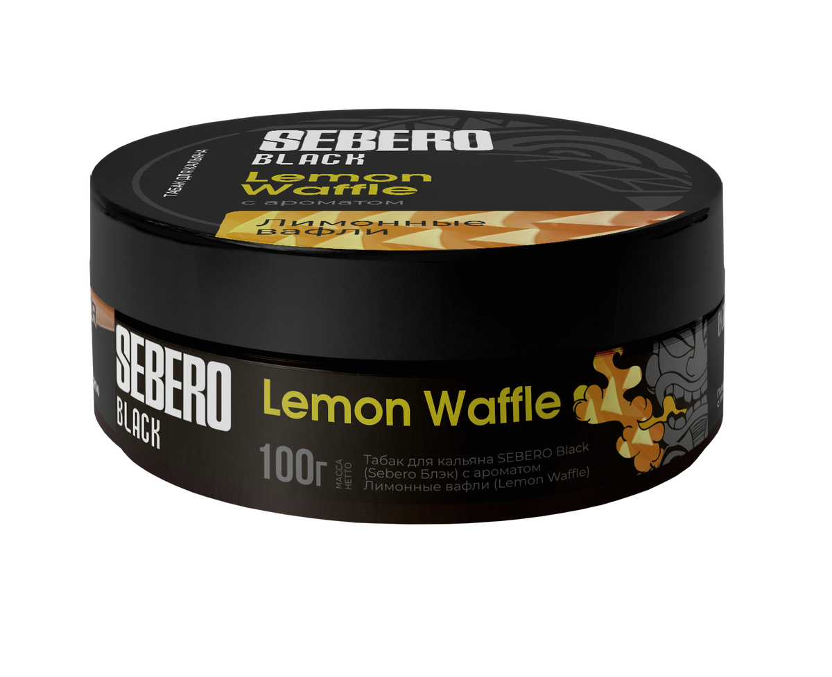 Sebero Black Lemon Waffle - Smoxygen
