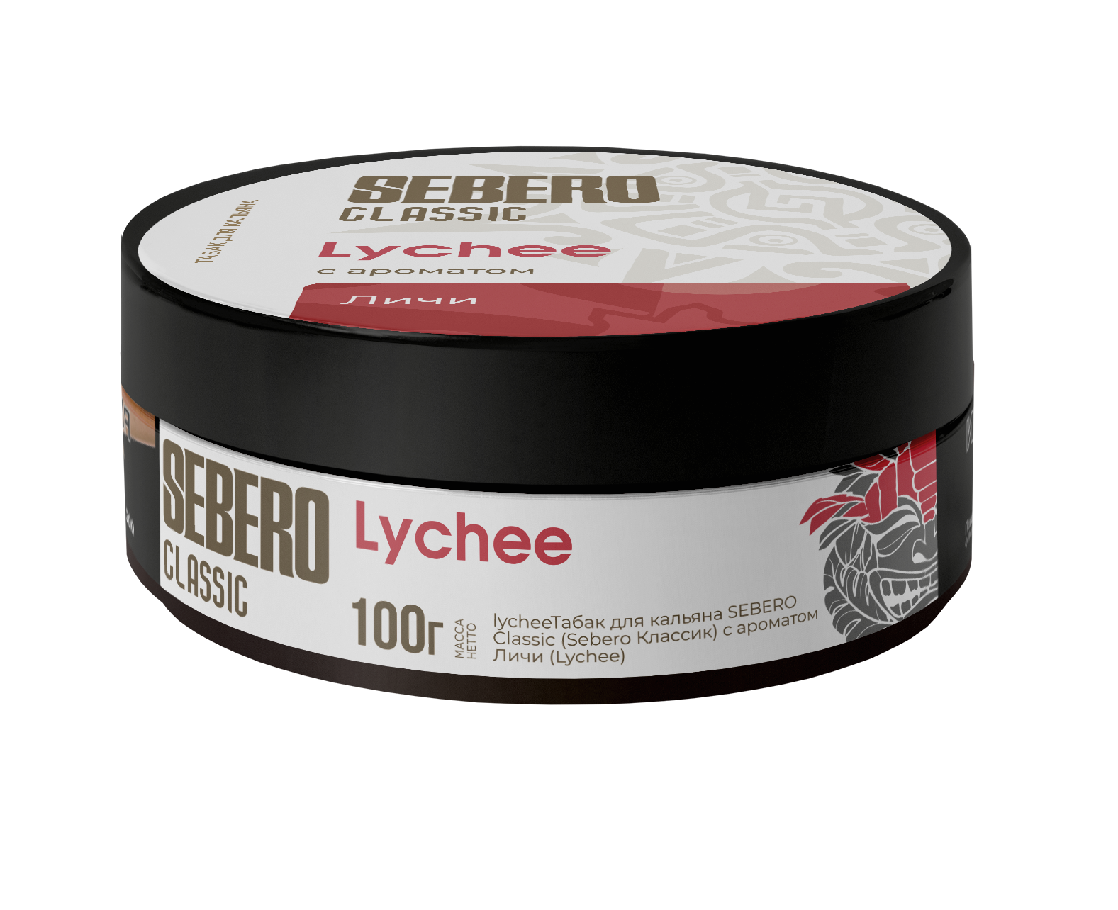 Sebero Classic Lychee - Smoxygen