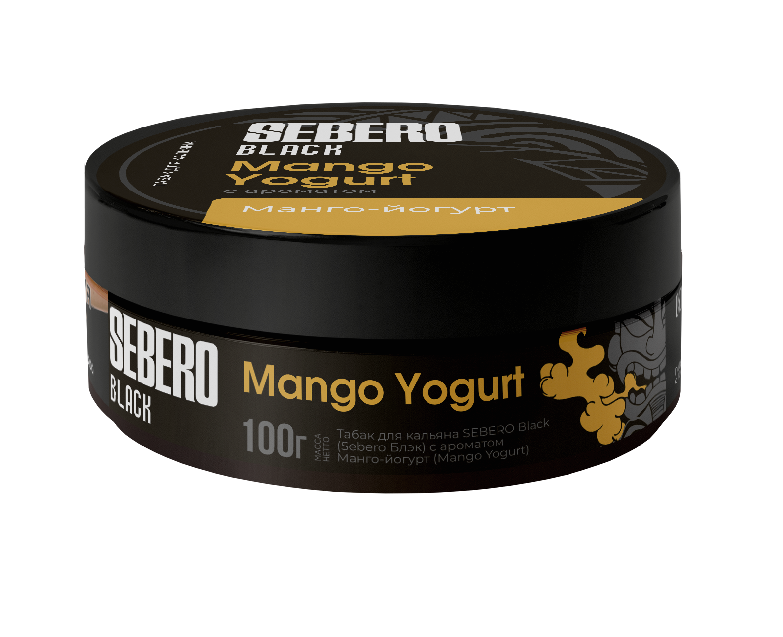 Sebero Black Mango Yogurt - Smoxygen