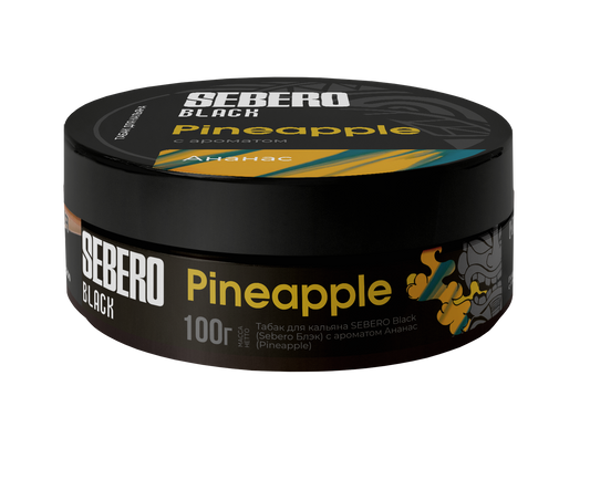 Sebero Black Pineapple - Smoxygen