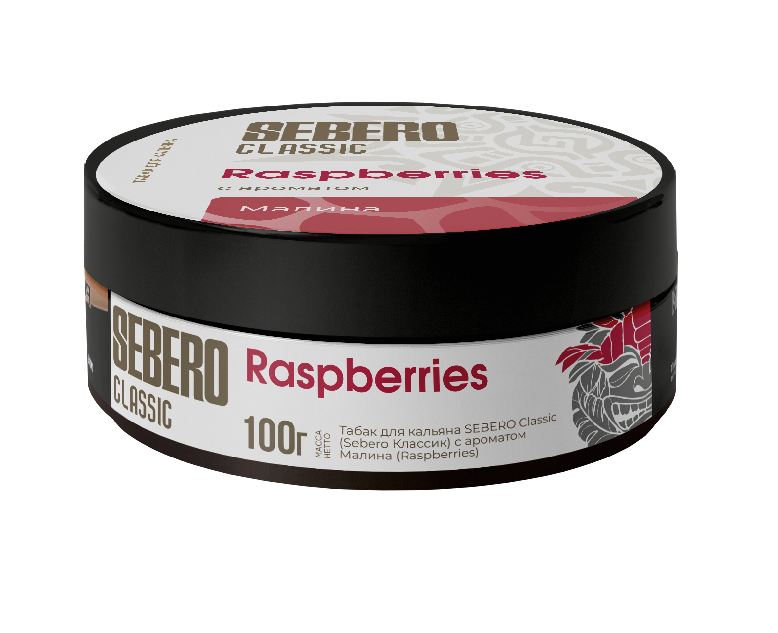 Sebero Classic Raspberries - Smoxygen