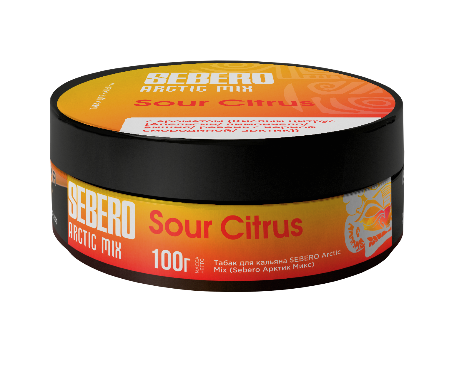 Sebero Arctic Mix Sour Citrus - Smoxygen