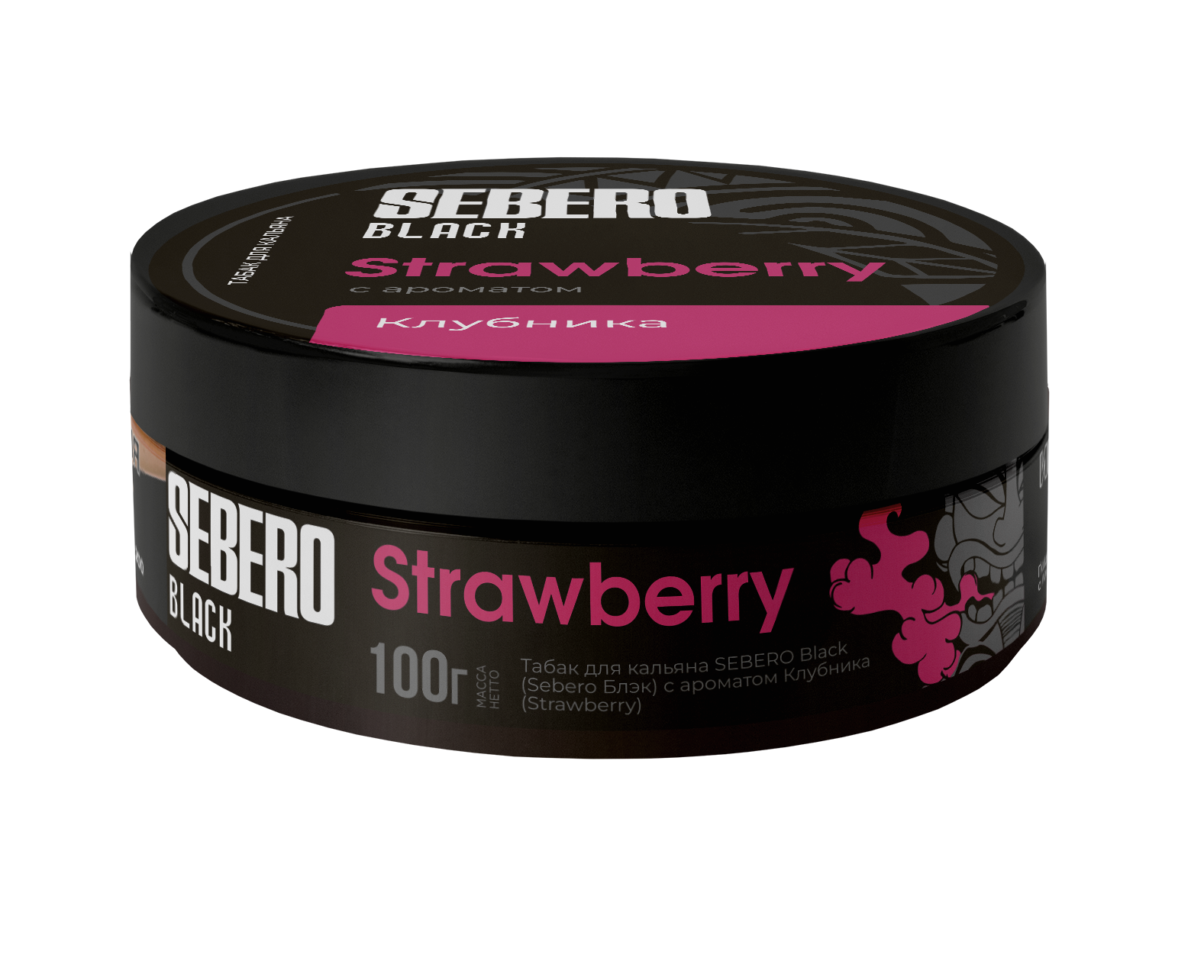 Sebero Black Strawberry - Smoxygen