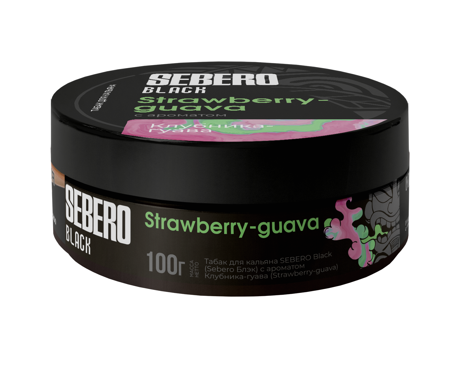 Sebero Black Strawberry Guava - Smoxygen