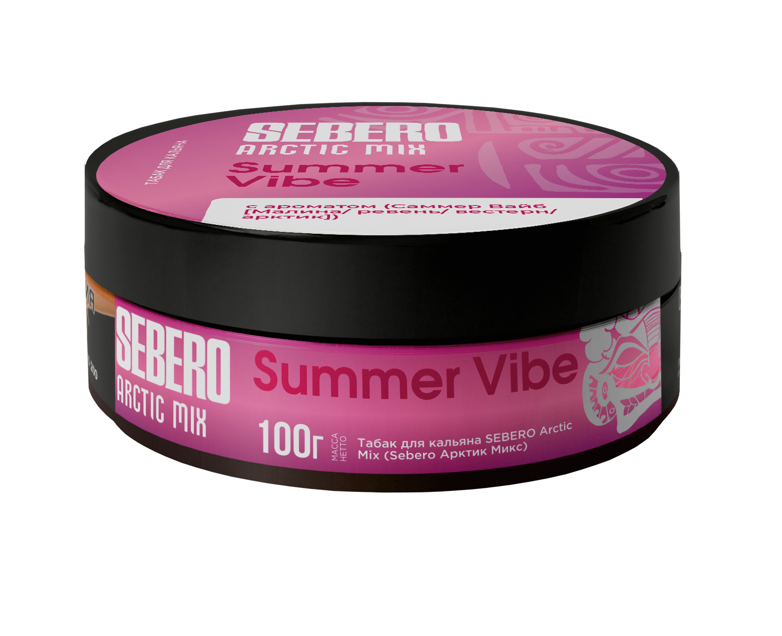 Sebero Arctic Mix Summer Vibe - Smoxygen