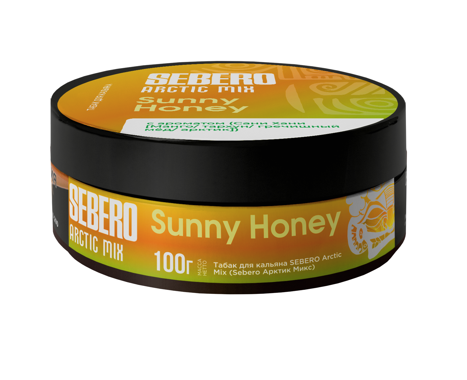 Sebero Arctic Mix Sunny Honey - Smoxygen