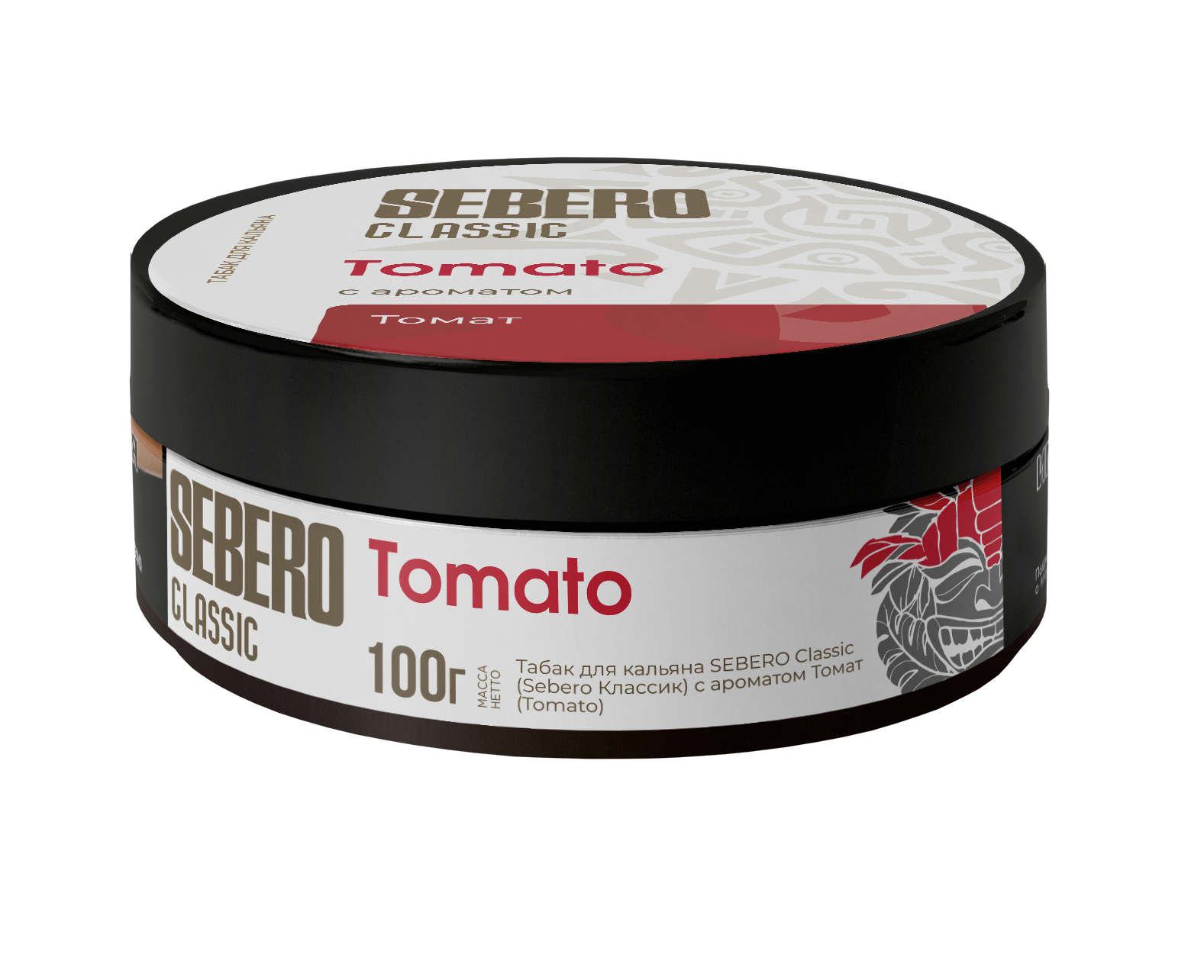 Sebero Classic Tomato - Smoxygen