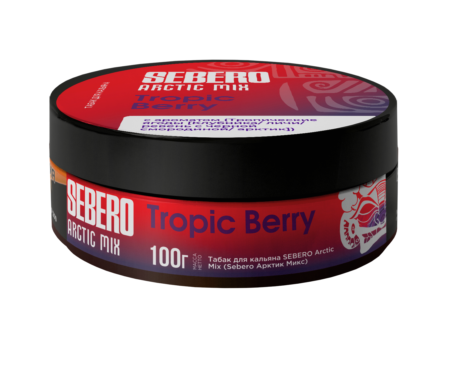 Sebero Arctic Mix Tropic Berry - Smoxygen