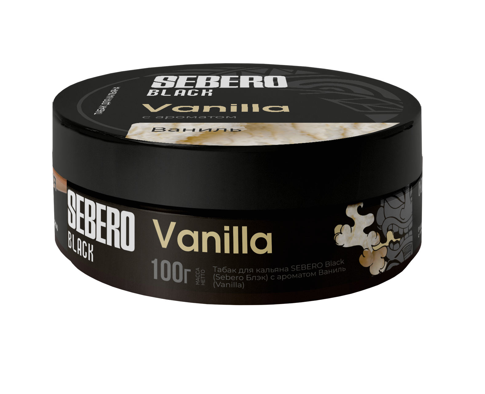 Sebero Black Vanilla - Smoxygen