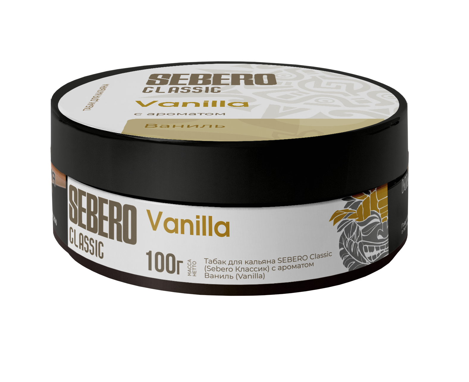 Sebero Classic Vanilla - Smoxygen