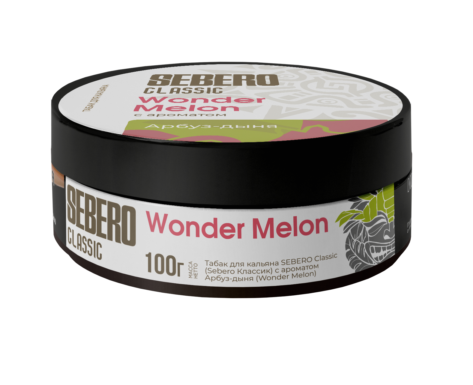 Sebero Classic Wonder Melon - Smoxygen