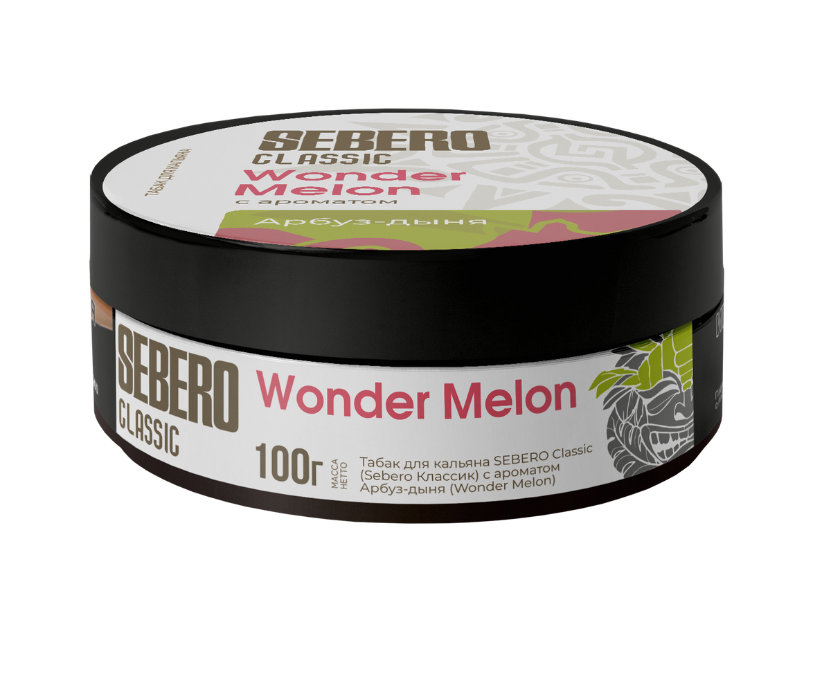 Sebero Classic Wonder Melon - Smoxygen